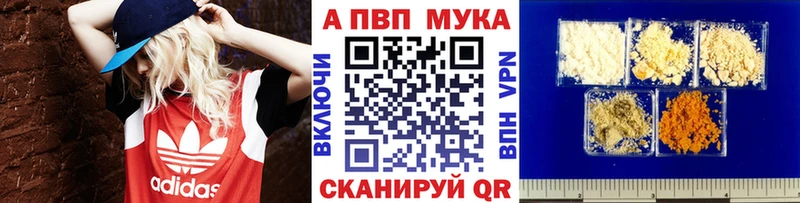Alfa_PVP VHQ  Ершов 