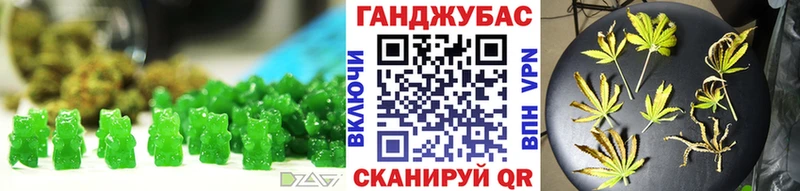 МЕГА ссылки  магазин    Ершов  Печенье с ТГК конопля 