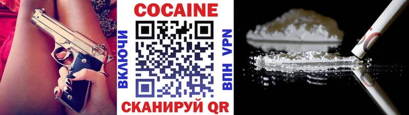 COCAIN Перу  Ершов 