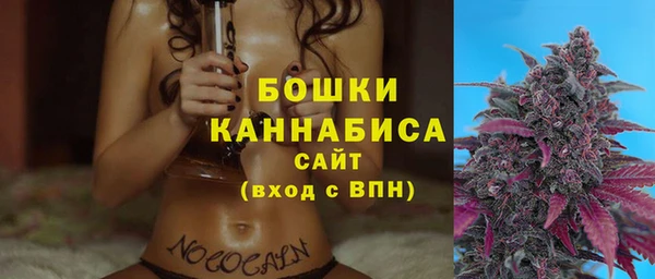 мяу мяу кристалл Богородицк