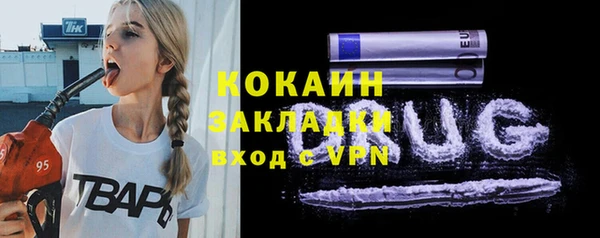 наркотики Богородск