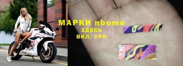 гашишное масло Богданович