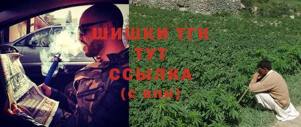 гашишное масло Богданович