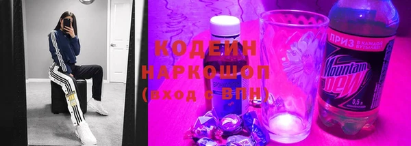 мяу мяу кристалл Богородицк