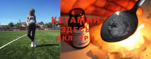 наркотики Богородск