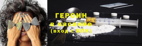 наркотики Богородск