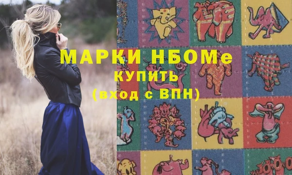 наркотики Богородск