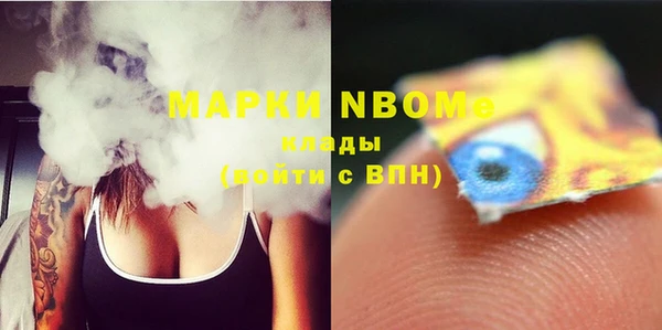 гашишное масло Богданович
