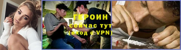 мяу мяу кристалл Богородицк