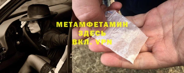 мяу мяу кристалл Богородицк