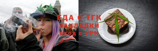 COCAINE Аркадак