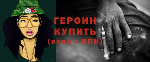 наркотики Богородск