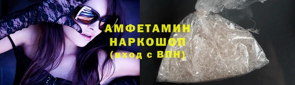 наркотики Богородск