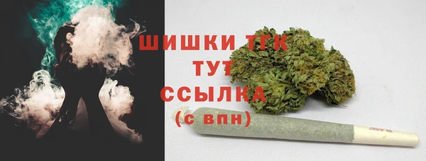 гашишное масло Богданович
