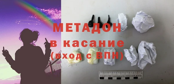 гашишное масло Богданович