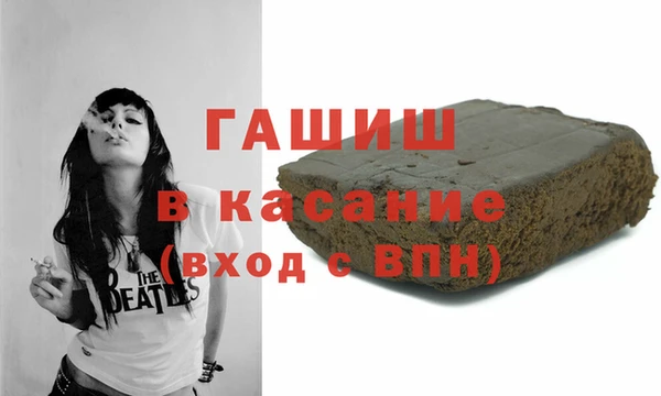 мяу мяу кристалл Богородицк
