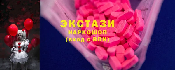 мяу мяу кристалл Богородицк