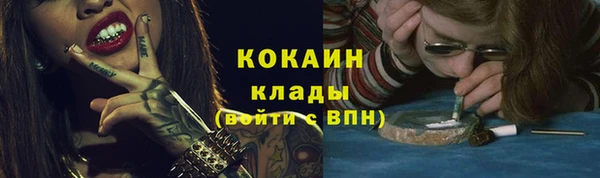 наркотики Богородск