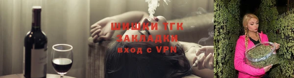 наркотики Богородск