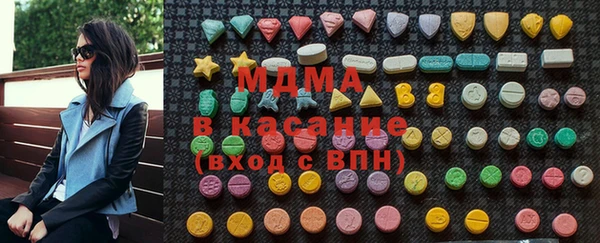 мяу мяу кристалл Богородицк