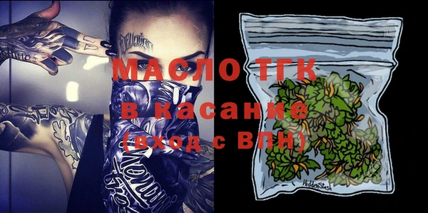 мяу мяу кристалл Богородицк