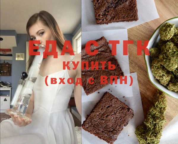 гашишное масло Богданович