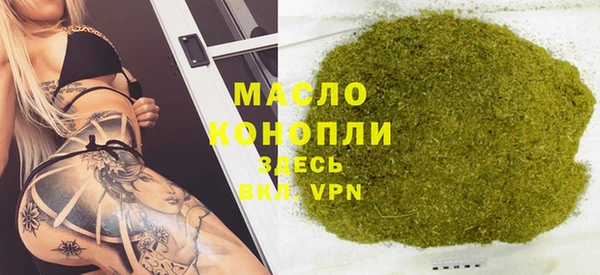 мяу мяу кристалл Богородицк