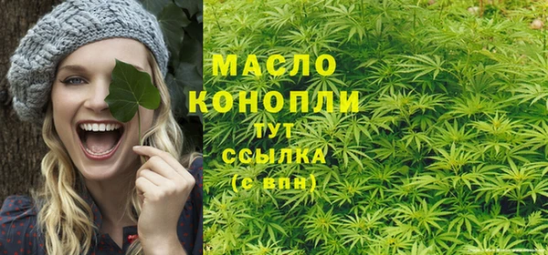 наркотики Богородск