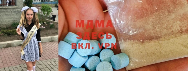 мяу мяу кристалл Богородицк
