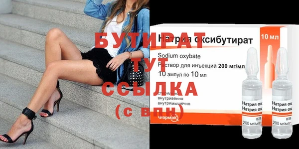 мяу мяу кристалл Богородицк