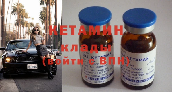 мяу мяу кристалл Богородицк