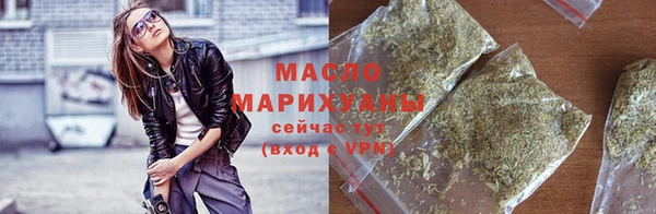 гашишное масло Богданович