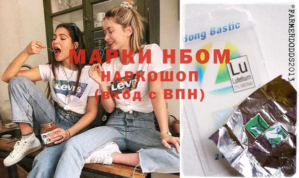 гашишное масло Богданович