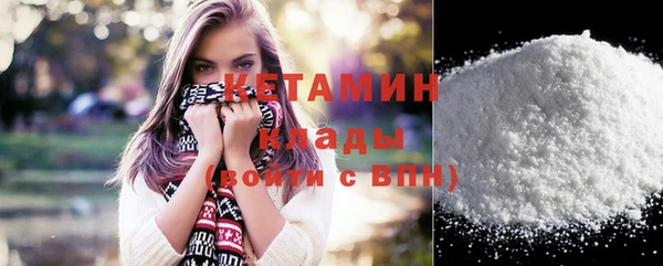 мяу мяу кристалл Богородицк