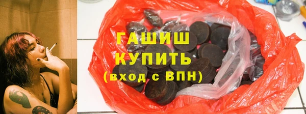 наркотики Богородск