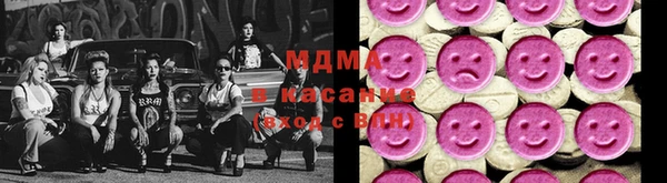 mdma Арсеньев