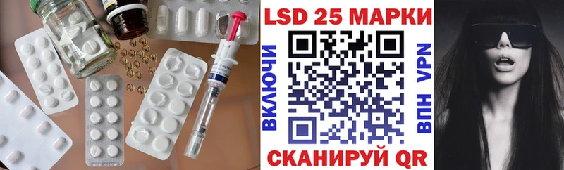LSD-25 экстази ecstasy продажа наркотиков Ершов