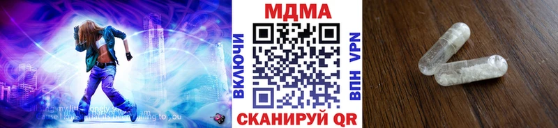 МДМА Molly  Ершов 