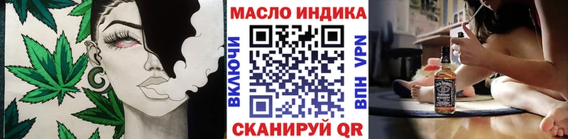 даркнет сайт  Ершов  Дистиллят ТГК вейп 